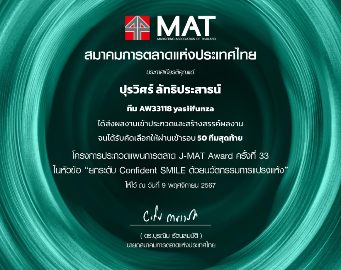 JMAT